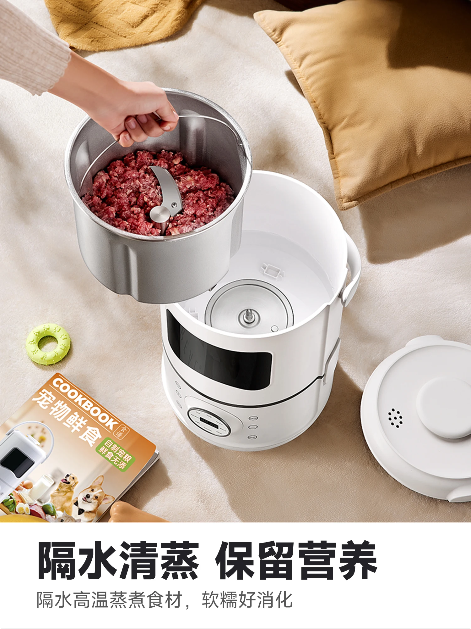 Pet cooking machine Multifunct - Homemade Food Snacks review and price