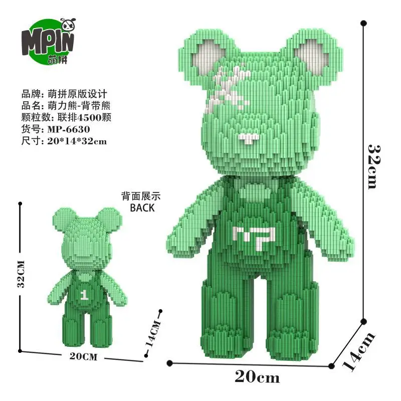 Colourful Star Bear Mini Build - Spicy Food Snacks review and price