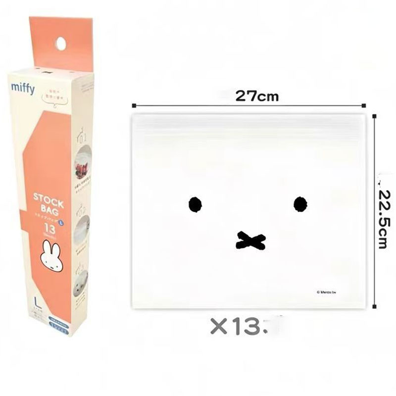 Cute Miffy Food Grade Ziplock  - Food Snacks Gifts review and price