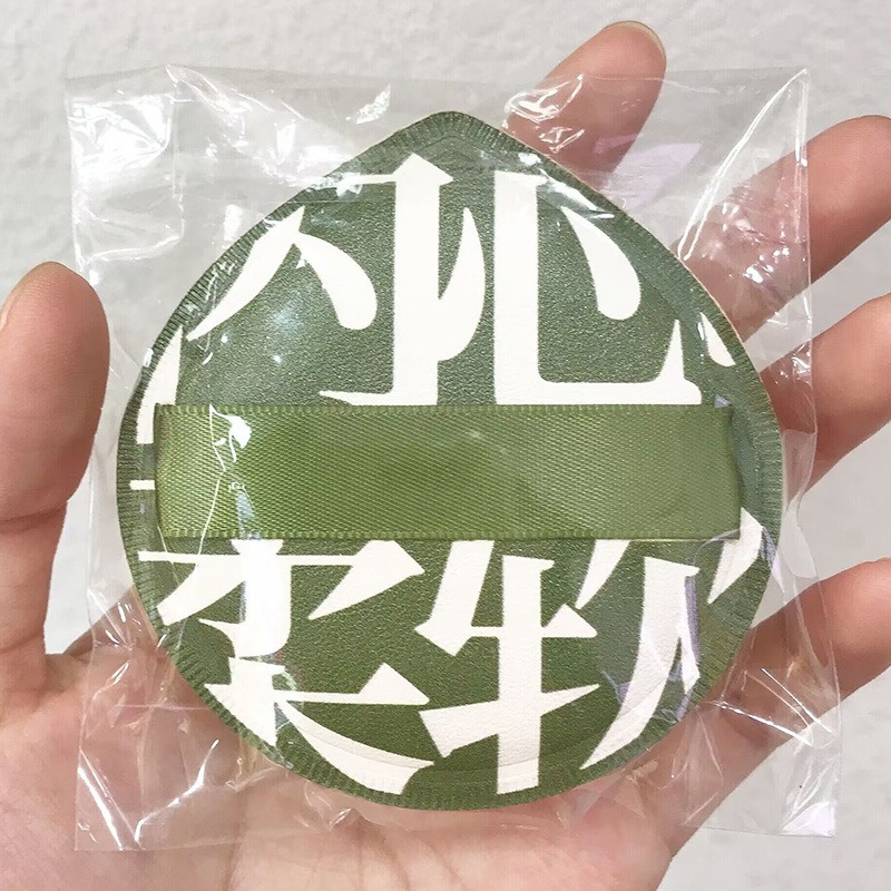Air Cushion Cosmetic Puff Set  - Spicy Food Snacks review and price