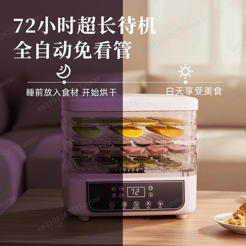 Household Food Dehydrator Mini - Food Dehydrator Snacks review and price