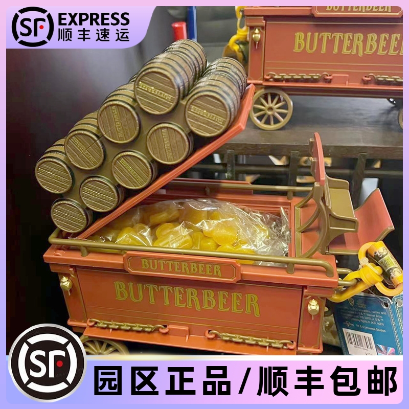 Original Butterbeer Crossbody  - Spicy Food Snacks review and price
