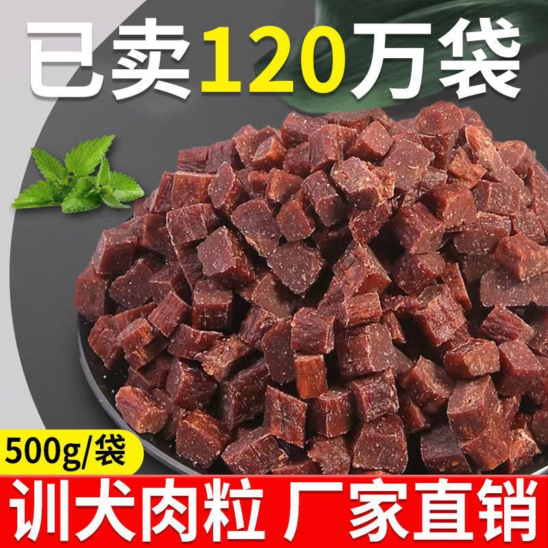 Dog Snacks Beef Granules Teddy - Food Snacks Gifts review and price